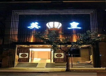 伊金霍洛哪个KTV出台陪酒服务好-英皇国际KTV消费服务点评